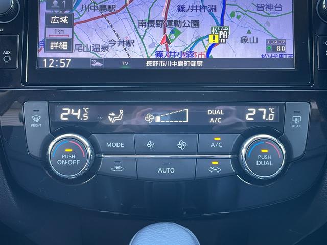 エクストレイル ２０Ｘｉ　切替４ＷＤ　カプロンシート　ＴＯＹＯタイヤ　ナイトロパワーアルミ　純正ナビ　Ｂｌｕｅｔｏｏｔｈ　フルセグＴＶ　全方位カメラ　ＥＴＣ　ドラレコ　コーナーセンサー　クルコン　ブラインドスポットモニター（37枚目）