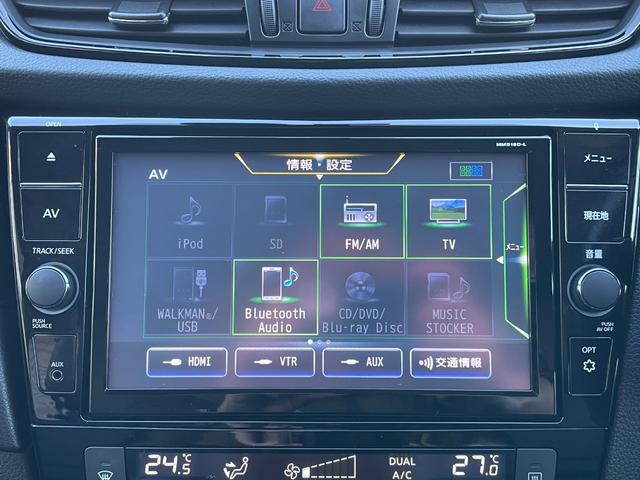 エクストレイル ２０Ｘｉ　切替４ＷＤ　カプロンシート　ＴＯＹＯタイヤ　ナイトロパワーアルミ　純正ナビ　Ｂｌｕｅｔｏｏｔｈ　フルセグＴＶ　全方位カメラ　ＥＴＣ　ドラレコ　コーナーセンサー　クルコン　ブラインドスポットモニター（39枚目）