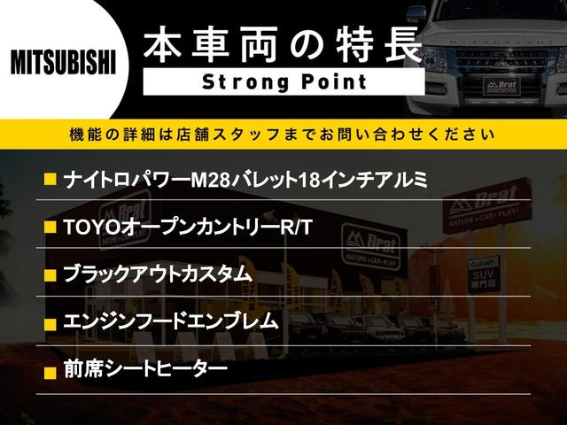 エクリプスクロスＰＨＥＶ Ｇ　ナイトロパワーＭ２８バレット　ＴＯＹＯオープンカントリーＲ／Ｔ　４ＷＤ　純正ナビ（ＣＤ／ＤＶＤ／Ｂｌｕｅｔｏｏｔｈ／ＳＤ／ＡＵＸ）フルセグＴＶ　Ｂカメラ　前後ドラレコ　前席シートヒーター　Ｄ席Ｐシート（2枚目）