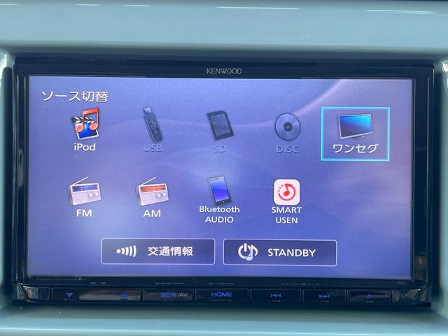 ハスラー タフワイルド 4WD ハイブリッド Kenwoodナビ ETC Bluetooth TV ドラレコ シートヒーター グリップコントロール ダウンヒルアシスト 衝突被害軽減 アイドリングストップ スマートキー(45枚目)
