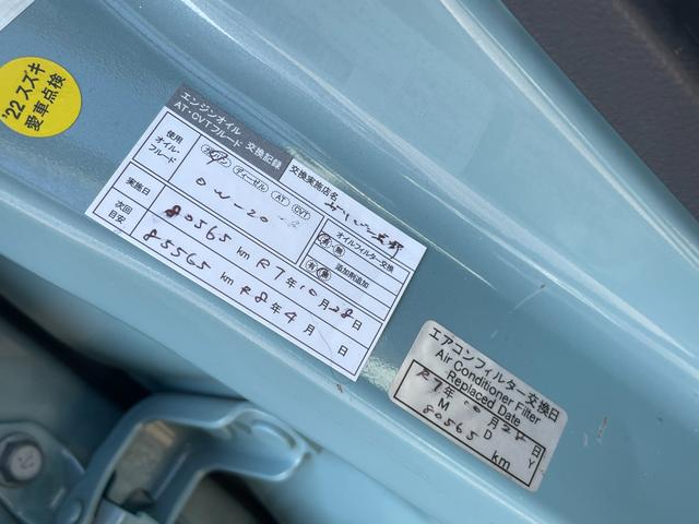 ハスラー タフワイルド 4WD ハイブリッド Kenwoodナビ ETC Bluetooth TV ドラレコ シートヒーター グリップコントロール ダウンヒルアシスト 衝突被害軽減 アイドリングストップ スマートキー(64枚目)