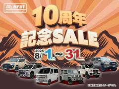 ＥＡＲＬＹ　ＳＵＭＭＥＲ　ＳＡＬＥ！お問い合わせはＢｒａｔ長野公式ラインから！ＩＤ：＠４１１ｋｃｇｌｈ　ＬＩＮＥ友だち追加→トーク画面から問合せ車両とお名前をお送り頂ければトーク開始できます。 3