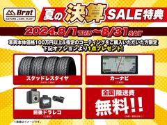 全国陸送ご納車どこでもお任せ下さい！全都道府県ご納車致します★忙しくご来店いただけないお客様はなんなりとお申し付け下さい。（エリアにより陸送日数は異なります。詳しくはお問い合わせ下さい。） 2