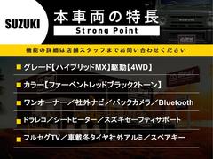 ご来場の際は予約をお願いします。Ｂｒａｔ長野Ｔｅｌ：０２６−２９９−３８７０ 6