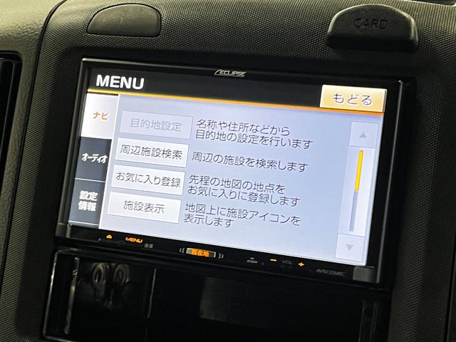 ＮＶ１５０ＡＤ ＶＥ　全塗装／アンヴィル　マッドブラック塗装　リフトアップ　ＷＥＤＳマッドヴァンス新品ＡＷ　マキシス新品タイヤ　ルーフラック　ＮＩＳＳＡＮボンネットエンブレム　クラッツィオ製シートカバー　ナビ　ＥＴＣ（52枚目）