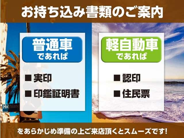 タント ファンクロスターボ　衝突軽減ブレーキ　ナビ　フルセグＴＶ　バックカメラ　ＥＴＣ　前席シートヒーター　両側電動スライドドア　ＬＥＤヘッドライト　オートライト　プッシュスタート　スマートキー（36枚目）