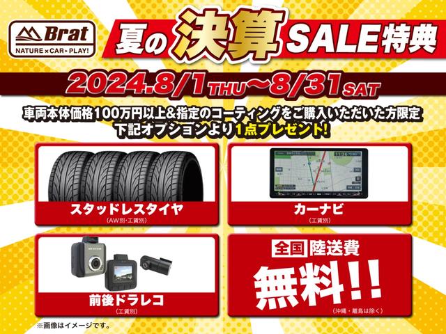 アルティテュード　ＴＯＹＯオープンカントリーＲ／Ｔ新品タイヤ　ハーフレザーシート　ナビ　フロントカメラ　バックカメラ　エアサスペンション　クルーズコントロール　フリップダウンモニター　ＥＴＣ　ドライブレコーダー(4枚目)