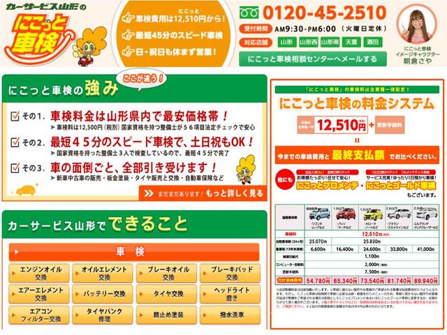 ZS 7人乗 両側電動スライドドア フルセグ ETC スマートキー バックカメラ AW(34枚目)