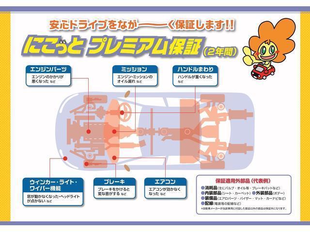 フレアクロスオーバー ＸＳ　ＥＴＣ　アルミホイール　スマートキー　シートヒーター　ＳＤナビ　フルセグ　シートヒーター　衝突被害軽減システム　アイドリングストップ（27枚目）