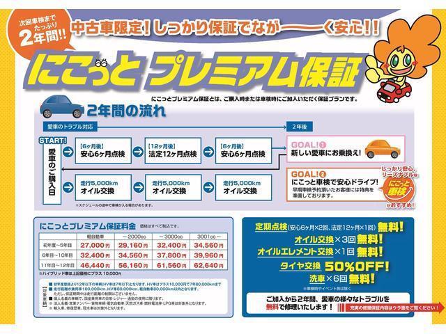 レヴォーグ １．６ＧＴアイサイト　プラウドエディション　パワーシート　クルーズコントロール　スマートキー　スペアキー　プッシュスタート　カロッツェリアナビ　ＴＶ　Ｂｌｕｅｔｏｏｔｈ接続　バックカメラ　サイドカメラ　アイドリングストップ（23枚目）