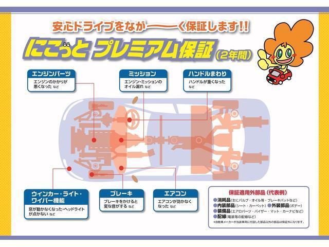 ノート 　Ｘ　ＦＯＵＲ　４ＷＤ　アルミホイール　スマートキー　衝突被害軽減システム　ＨＩＤ　ＳＤナビ　全周囲カメラ　横滑防止装置（41枚目）