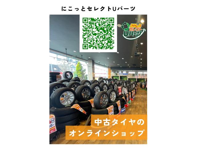 ｅＫスペースカスタム 　カスタムＧ　ｅ－アシスト　４ＷＤ　ＥＴＣ　アルミホイール　衝突被害軽減ブレーキ　片側電動スライドドア　ＨＩＤ　シートヒーター　ドライブレコーダー（29枚目）