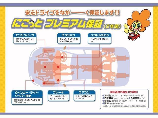 シャトル 　ハイブリッドＺ　ホンダセンシング　アルミホイール　キーレス　衝突被害軽減ブレーキ　ＬＥＤ　シートヒーター　メモリーナビ　ドライブレコーダー　バックカメラ（28枚目）