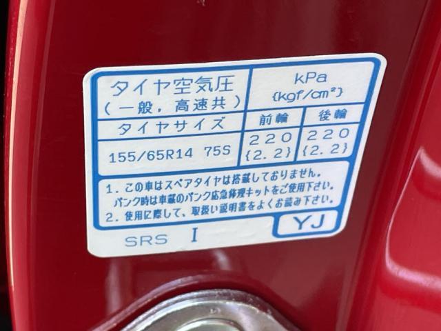 Ｇ・Ａパッケージ　横滑り防止装置　アルミホイール　スマートキー　衝突被害軽減ブレーキ　メモリーナビ　ワンセグ(16枚目)