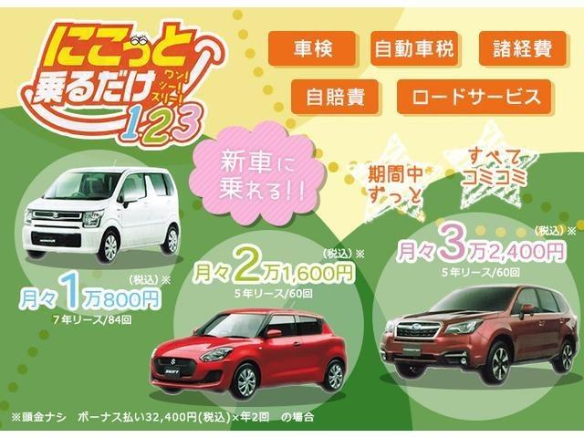 Ｎ－ＢＯＸスラッシュ Ｇ・Ａパッケージ　４ＷＤ　アルミホイール　スマートキー　衝突被害軽減ブレーキ　ワンセグ　ドライブレコーダー　バックカメラ（38枚目）