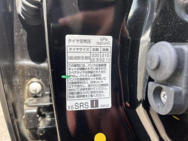 ノート 　ｅ－パワー　メダリスト　ＦＯＵＲ　４ＷＤ　ＥＴＣ　アルミホイール　スマートキー　衝突被害軽減ブレーキ　クリアランスソナー　ＳＤナビ　全周囲カメラ（16枚目）