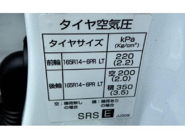 NV150AD DX 4WD オートマ エアコン 横滑り防止装置 キーレス 衝突被害軽減システム SDナビ バックカメラ ドライブレコーダー(20枚目)
