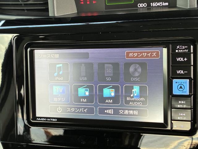 ジャスティ ベースグレード　４ＷＤ　ＥＴＣ　アルミホイール　スマートキー　両側電動スライドドア　ＬＥＤ　クリアランスソナー　寒冷地仕様　シートヒーター　ＳＤナビ　フルセグ（5枚目）