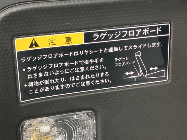 クロスビー ハイブリッドＭＺ　４ＷＤ　ドライブレコーダー　全周囲カメラ　クリアランスソナー　オートクルーズコントロール　レーンアシスト　衝突被害軽減システム　ナビ　ＴＶ　オートライト　ＬＥＤヘッドランプ　アルミホイール（56枚目）
