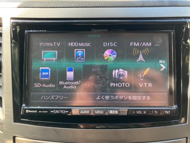 レガシィツーリングワゴン ２．５ＧＴ　４ＷＤ　ＥＴＣ　ナビ　ＴＶ　オートクルーズコントロール　アルミホイール　スマートキー　電動格納ミラー　ＡＴ　盗難防止システム　衝突安全ボディ　ＡＢＳ　ＥＳＣ　ＣＤ　Ｂｌｕｅｔｏｏｔｈ　エアコン（5枚目）