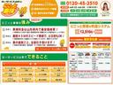　ハイウェイスター　Ｇ　ＥＴＣ　アルミホイール　スマートキー　アイドリングストップ　ＳＤナビ　ワンセグ　全周囲カメラ（34枚目）