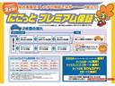 Ｆパッケージ　ＥＴＣ　アルミホイール　スマートキー　ＳＤナビ　フルセグ　バックカメラ（41枚目）
