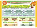 G オートエアコン スマートキー アイドリングストップ 両側スライドドア ベンチシート シートヒーター CD(39枚目)