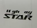 ハイウェイスターＶ　４ＷＤ　ドライブレコーダー　ＥＴＣ　全周囲カメラ　ナビ　ＴＶ　クリアランスソナー　オートクルーズコントロール　衝突被害軽減システム　両側電動スライドドア　オートライト　ＬＥＤヘッドランプ　スマートキー（23枚目）