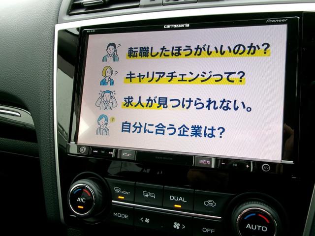 レヴォーグ １．６ＧＴアイサイト　４ＷＤ　ＬＥＤヘッドランプ　バックカメラ　ナビ　オートクルーズコントロール　アイドリングストップ　アルミホイール　衝突安全ボディ　クリアランスソナー　レーンアシスト（14枚目）