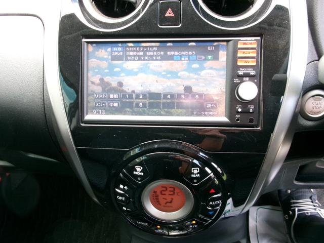 ノート Ｘ　ＦＯＵＲ　４ＷＤ　衝突安全ボディ　寒冷地仕様　スマートキー　運転席エアバッグ　助手席エアバッグ　ＡＢＳ　パワーステアリング　修復歴無し（16枚目）