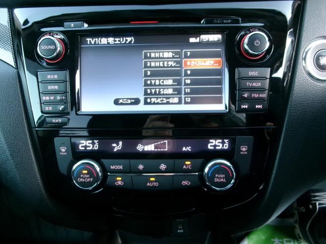 エクストレイル ２０Ｘ　ハイブリッド　エマージェンシーブレーキＰ（16枚目）