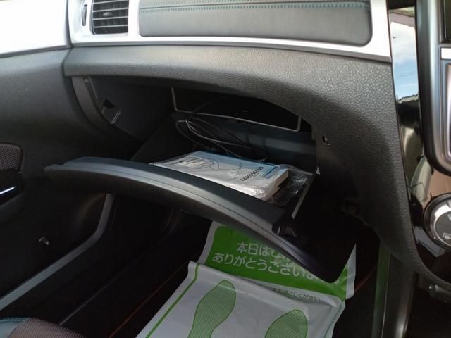 エクシーガクロスオーバー7 モダンスタイル(20枚目)