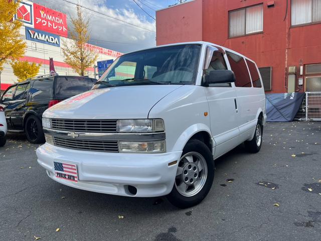 シボレーアストロ LS キーレス AWD ETC クルーズコントロール テレビ フルセグ Bカメラ Bluetooth接続(2枚目)