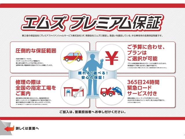 X CD・MDデッキ ETC 社外13インチアルミ スマートキー(31枚目)