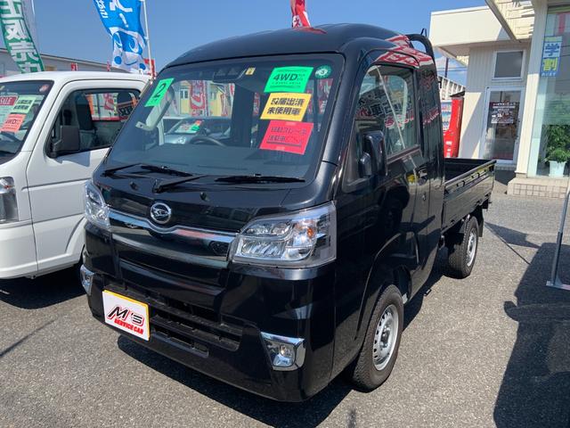 ジャンボSAIIIt 4WD 届出済未使用車 エアコン パワステ パワーウィンドウ Wエアバック ABS 衝突被害軽減ブレーキ 横滑り防止装置 キーレス LEDヘッドランプ 荷台ランプ(18枚目)