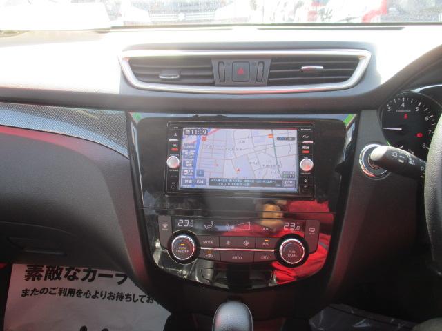 20X エマージェンシーブレーキパッケージ 4WD SDナビ フルセグTV バックカメラ ETC 社外Aw19 クリアランスソナー レーンアシスト オートライト ダウンヒルアシスト スマートキー シートヒーター 衝突被害軽減ブレーキ(10枚目)