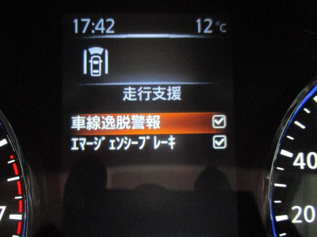 250ハイウェイスターS 4WD 8人乗り 純正ナビ バックカメラ ETC 純正18AW 衝突被害軽減ブレーキ クルーズコントロール クリアランスソナー レーンアシスト レンタカーアップ プッシュスタート LEDライト(17枚目)