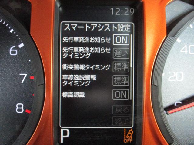 Gターボ ターボ バックカメラ ドラレコ 純正AW15 衝突被害軽減ブレーキ クリアランスソナー レーンアシスト サンルーフ クルーズコントロール ステアリングリモコン オートライト シートヒーター USB(30枚目)