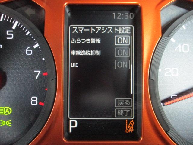 Gターボ ターボ バックカメラ ドラレコ 純正AW15 衝突被害軽減ブレーキ クリアランスソナー レーンアシスト サンルーフ クルーズコントロール ステアリングリモコン オートライト シートヒーター USB(31枚目)