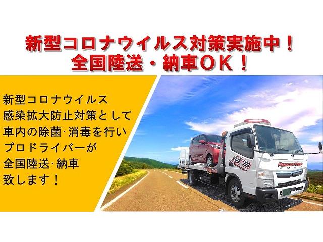 Ｇ　４ＷＤ　左側電動スライドドア　クリアランスソナー　レーンアシスト　メモリーナビ　フルセグＴＶ　全周囲カメラ　プッシュスタート　シートヒーター　ステリモ　オートライト　Ｂｌｕｅｔｏｏｔｈ接続(52枚目)