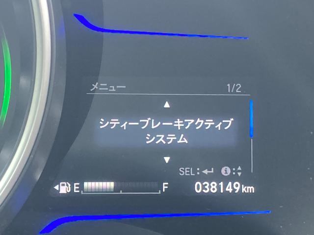 Lパッケージ 衝突被害軽減ブレーキ メモリーナビ フルセグTV バックカメラ クルコン ETC 社外15AW プッシュスタート ステリモ オートライト ECON AUX接続 LEDライト(25枚目)