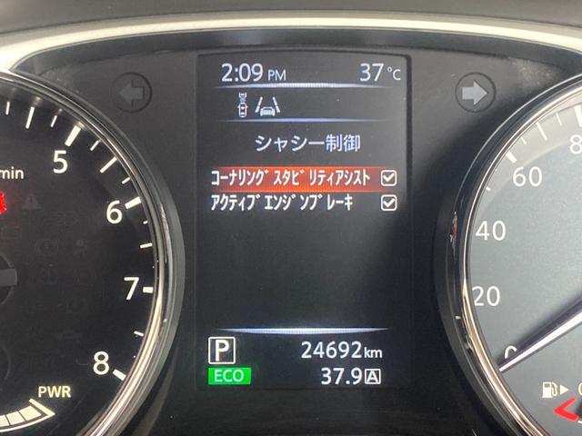 20X ハイブリッド エマージェンシーブレーキP 4WD 純正ナビ バックカメラ パワーバックドア クリアランスソナー レーンアシスト オートライト ダウンヒルアシスト フルセグ 衝突被害軽減ブレーキ HIDヘッドライト AW シートヒーター(30枚目)