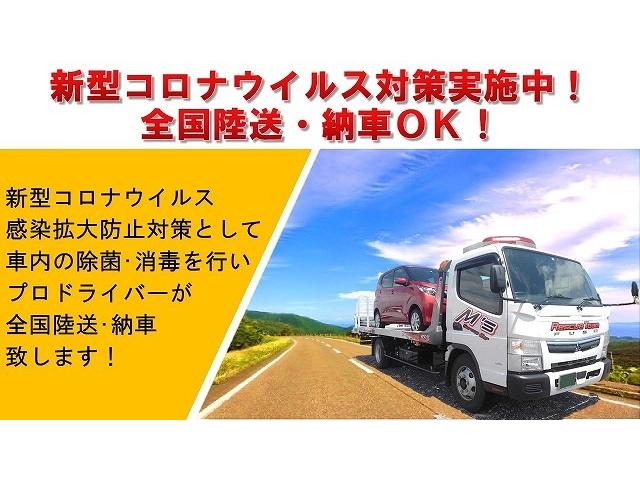 ＸＧリミテッド　４ＷＤ　衝突被害軽減ブレーキ　シートヒーター　プッシュスタート　クルコン　ステリモ　横滑り防止装置　オートエアコン(44枚目)