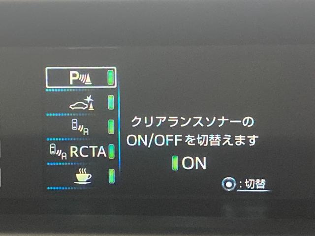 Aツーリングセレクション 前後ドラレコ 衝突被害軽減ブレーキ クリアランスソナー レーンアシスト BSM 自動駐車 SDナビ フルセグTV 全周囲カメラ ETC2.0 クルコン プッシュスタート 純正17AW 100V電源(35枚目)