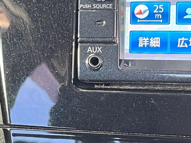 エクストレイル ２０Ｘ　エマージェンシーブレーキパッケージ　パートタイム４ＷＤ　ＳＤナビ　フルセグ　バックカメラ　ＥＴＣ　シートヒーター　衝突被害軽減ブレーキ　ソナー　ヒルディセントコントロール　ＬＥＤライト　プッシュスタート　Ｂｌｕｅｔｏｏｔｈ接続（16枚目）