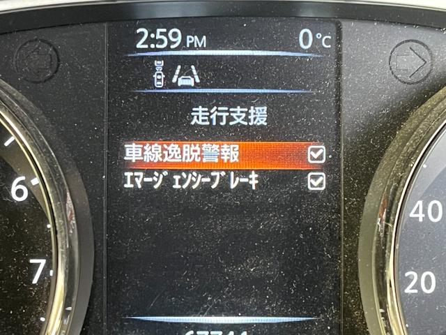 エクストレイル ２０Ｘ　エマージェンシーブレーキパッケージ　パートタイム４ＷＤ　ＳＤナビ　フルセグ　バックカメラ　ＥＴＣ　シートヒーター　衝突被害軽減ブレーキ　ソナー　ヒルディセントコントロール　ＬＥＤライト　プッシュスタート　Ｂｌｕｅｔｏｏｔｈ接続（35枚目）