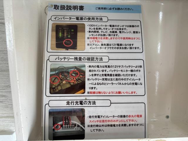 ＮＴ１００クリッパートラック ＤＸ　４ＷＤ　キャンピング仕様　前後ドラレコ　メモリーナビ　ワンセグＴＶ　バックカメラ　ＥＴＣ　デジタルインナーミラー　ＵＳＢ　ＵＳＢ充電　キーレス　ＣＤ　ＤＶＤ可　レンタアップ　エアコン　ハロゲンランプ（33枚目）