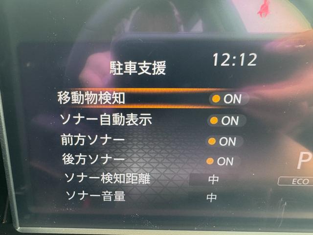 ノート Ｘ　全方位カメラ　デジタルインナーミラー　クリアランスソナー　レーンアシスト　ＢＳＭ　ＥＴＣ　シートヒーター　ＬＥＤライト　オートライト　ハンドルヒーター　衝突軽減ブレーキ　プッシュスタート　ＵＳＢ充電（23枚目）