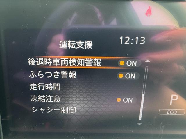 ノート Ｘ　全方位カメラ　デジタルインナーミラー　クリアランスソナー　レーンアシスト　ＢＳＭ　ＥＴＣ　シートヒーター　ＬＥＤライト　オートライト　ハンドルヒーター　衝突軽減ブレーキ　プッシュスタート　ＵＳＢ充電（24枚目）
