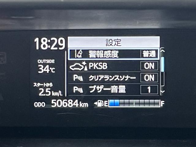 アクア Ｓスタイルブラック　前後ドラレコ　ＳＤナビ　ワンセグＴＶ　バックカメラ　ＥＴＣ　衝突被害軽減ブレーキ　クリアランスソナー　レーンアシスト　ステリモ　ＡＵＸ　Ｂｌｕｅｔｏｏｔｈ接続　ＣＤ再生　ハロゲンランプ（34枚目）